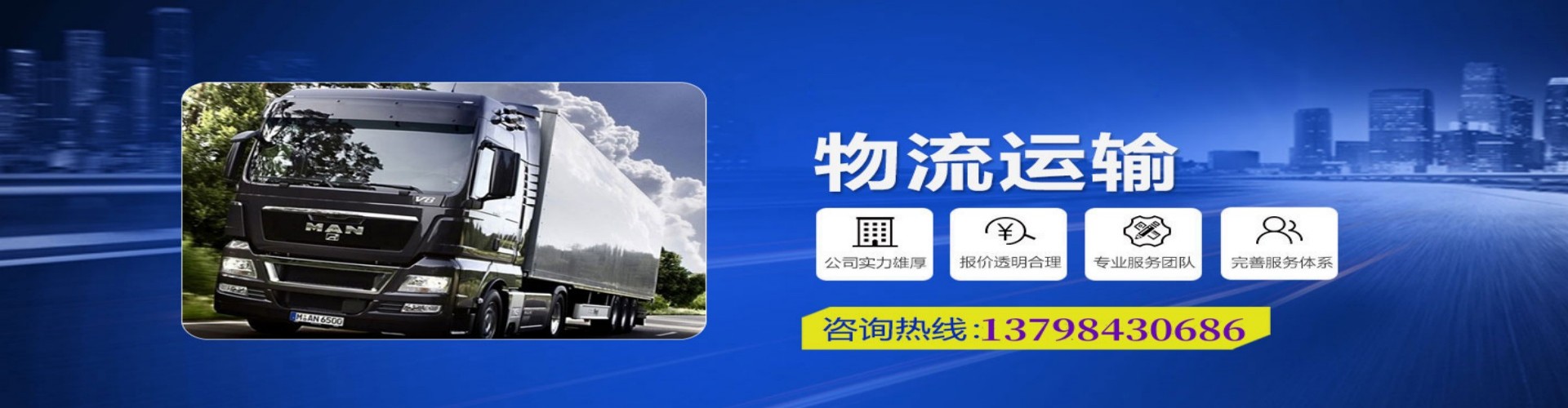 邻水县到香港物流公司,邻水县到台湾快递公司，邻水县澳门货运公司