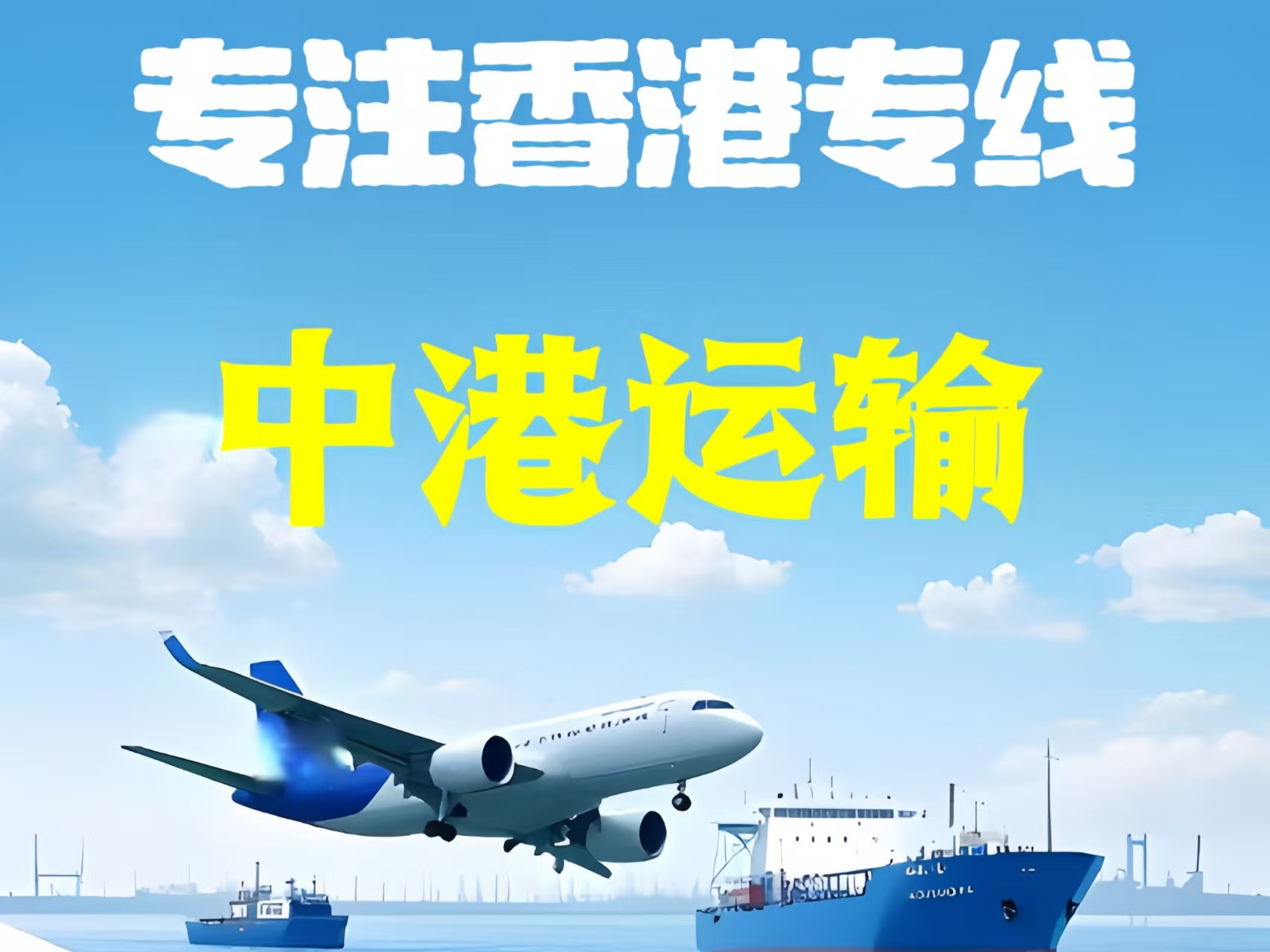 邻水县至香港新界10吨线路板跨境物流全流程解析